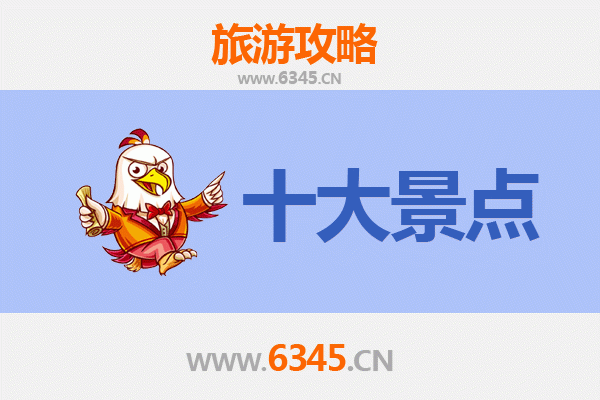 从山海奇观到都市地标：花莲太鲁阁出发至广州塔全景旅游攻略