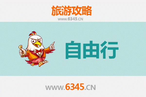 从花莲太鲁阁到潮汕：跨越海峡的深度文化美食之旅全攻略