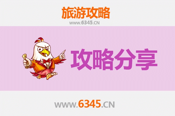 花莲太鲁阁至南澳岛深度游攻略：山海交响的秘境之旅